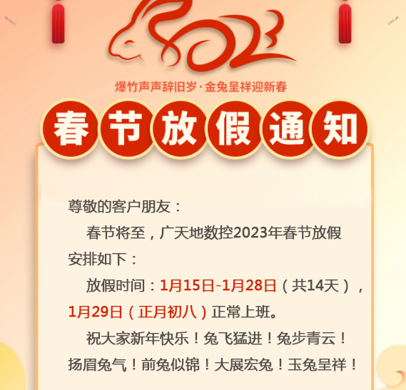 星空電子-總投資30億元，這一激光項(xiàng)目年底交付！